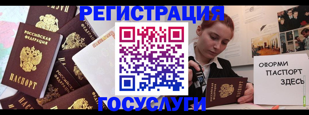 найти адрес прописки в Мирном